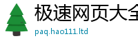 管家婆中特王中王便二四六香香资料期期准用途